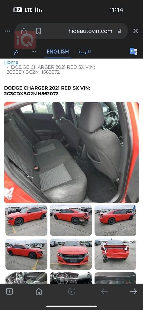 دودج تشارجر